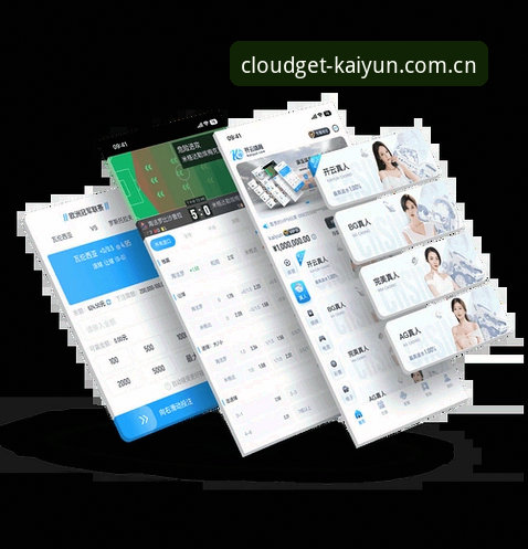 开云体育官网APP首页深度评测：从下载到数据加载，这5个坑你踩过几个？